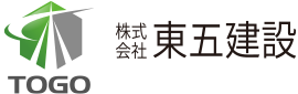 福島県南相馬市の一般土木業　株式会社東五建設